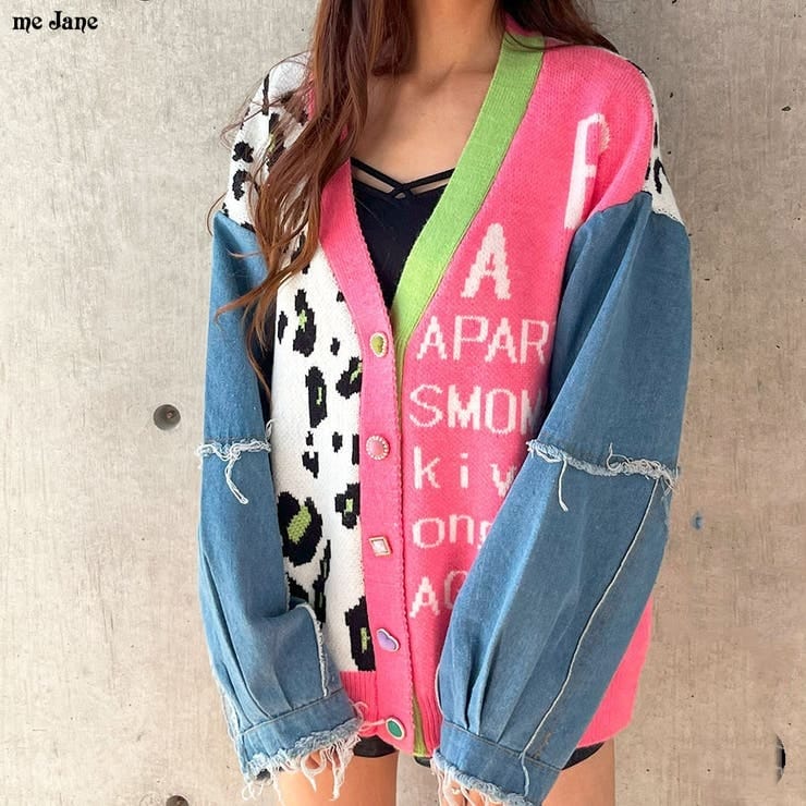 Mixie Denim Cardigan